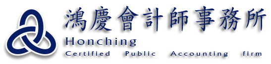 Honching Certified Public Accounting Firm